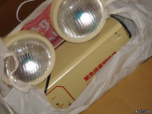 緊急照明功能的OSRAM手電筒