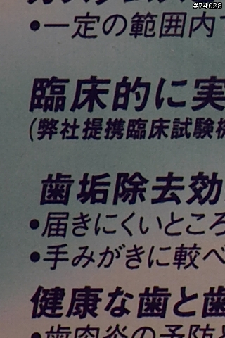 [測試]當α系統新生兒SONY Planar T* 85/1.4 ZA遇上老大哥Minolta 85/1.4G 及 70-200SSM....