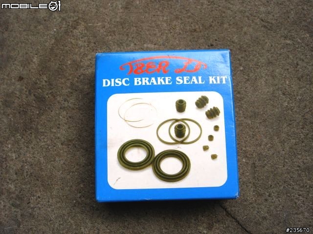[DIY]碟式煞車 防塵套 自己換