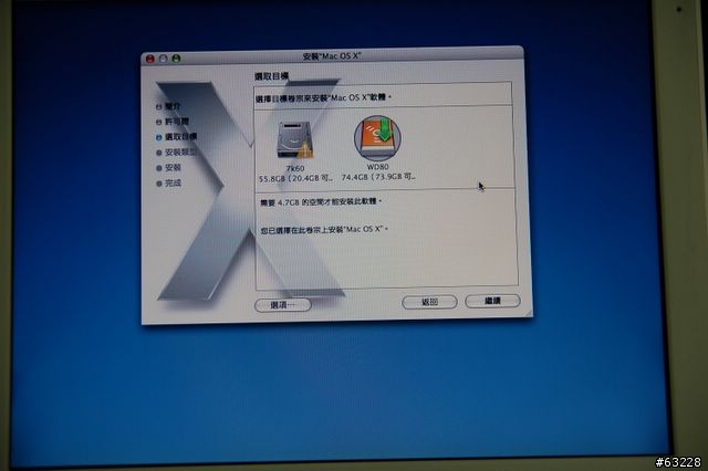 3.5吋STYSEN E03外接盒開箱及外接開機測試
