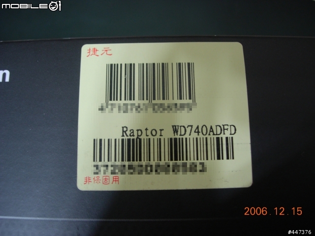 [分享] WD Raptor 740ADFD（萬轉暴龍）開箱照 + 不負責測試報告