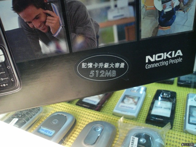 [不負責開盒寫真]  NOKIA N73 黑色網路加強版登場!!