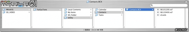 [分享] 不用土法練鋼，也可以讓你輕鬆把 Mac 通訊錄移到Sharp手機裡(不用iSync)