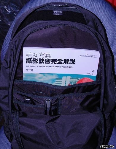 為NB找個家PORTER DRIVE