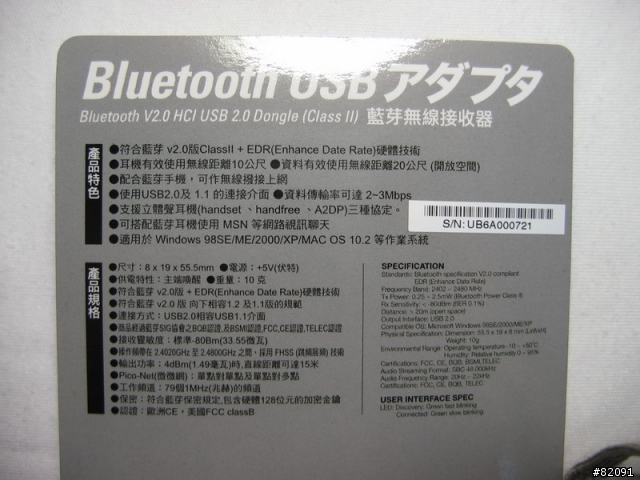 [教學] NOKIA音樂播放不再顯示亂碼 (for 6233 or S40)