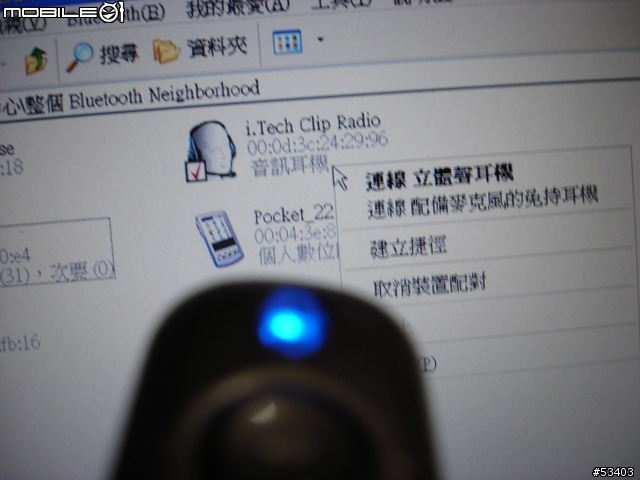 [敗家分享] 敗手入 i-Tech CLIP RADIO 藍芽耳機 簡單報告