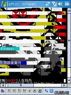 [教學] mToken 連線 BBS 教學 （以 PTT 實業坊 為例）