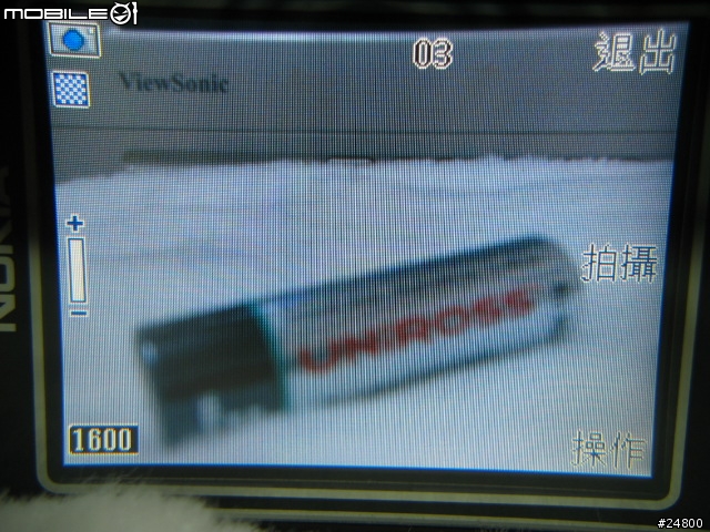 [入手寫真] NOKIA 6288 3G滑蓋手機敗入分享寫真.......滑蓋超有型