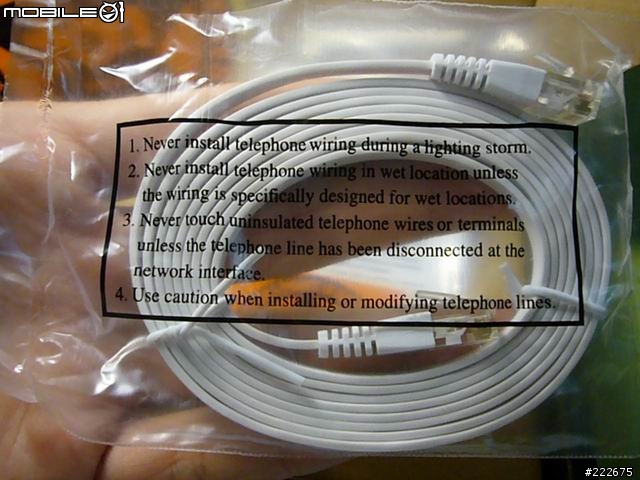 Seednet 資展推出 Fon 無線AP -你加入FON了嗎?-