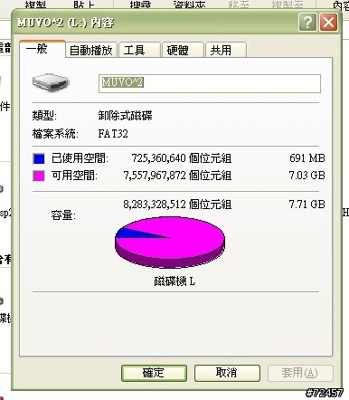 [改裝]CREATIVE MUVO2 FM 8G記憶卡改裝成功！