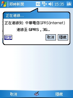 擁有硬底子的雪白天使：CHT9100