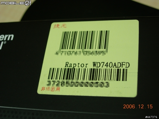[分享] WD Raptor 740ADFD（萬轉暴龍）開箱照 + 不負責測試報告