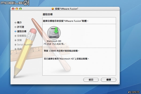 [分享]試試VMWare Fusion Beta吧!!