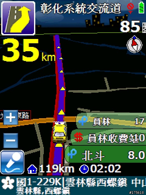 [更新] PaPaGo R12.5 (1204) 小小車美化版...