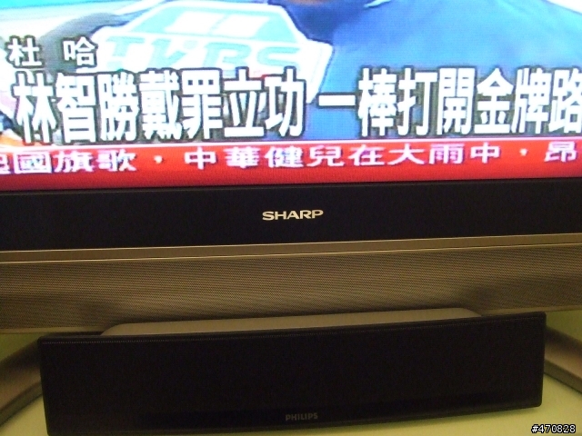 Sharp LC-37BD5T 看有線電視實測圖!
