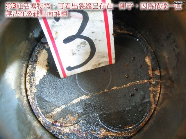 圖50張, 我的TOYOTA premio神話?12萬引擎撞破2缸, 機件全部脫光光篇
