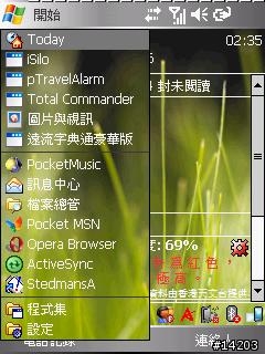 功能表 icon 問題