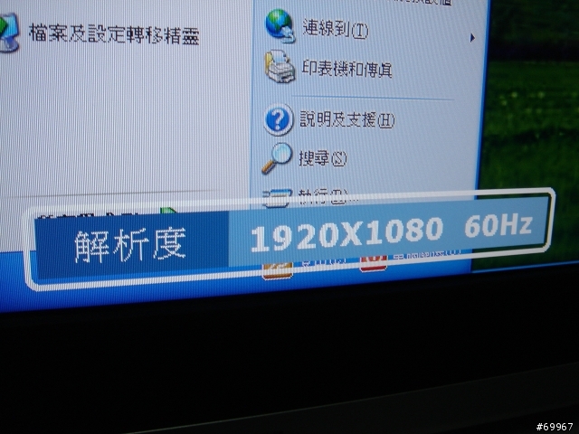 [分享]：迷你電腦電腦的應用，後電腦時代迷你準系統新思考方向