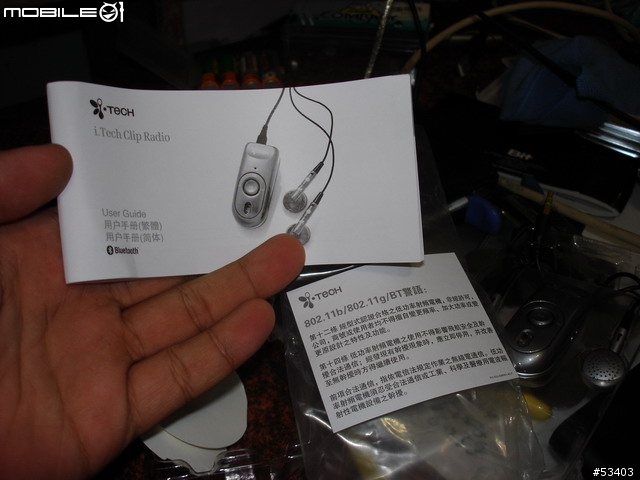 [敗家分享] 敗手入 i-Tech CLIP RADIO 藍芽耳機 簡單報告
