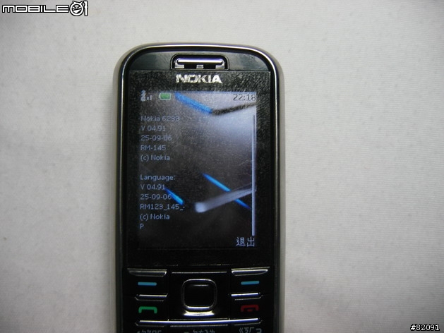 [教學] NOKIA音樂播放不再顯示亂碼 (for 6233 or S40)