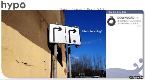[分享] Hello Hypo! iPhoto 月曆製作(圖多)