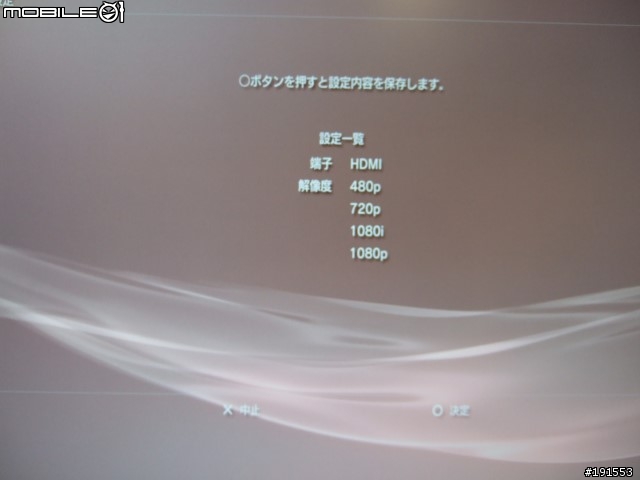 [分享]Dell 2407WFP A03跟A04, PS3+Xbox360+Wii 輸出測試!