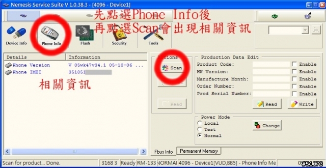 N73線上更新台灣網路音樂版圖解~TRANCE