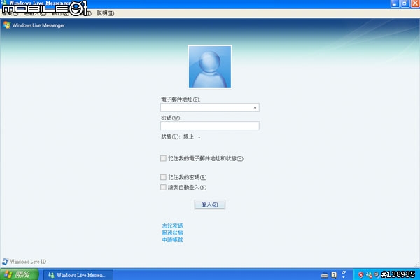 [分享]試試VMWare Fusion Beta吧!!