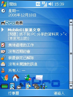 擁有硬底子的雪白天使：CHT9100