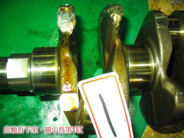 圖50張, 我的TOYOTA premio神話?12萬引擎撞破2缸, 機件全部脫光光篇