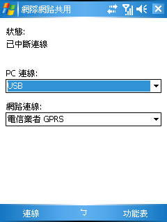C800 測試報告