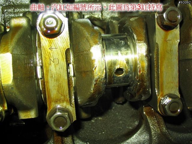 圖50張, 我的TOYOTA premio神話?12萬引擎撞破2缸, 機件全部脫光光篇