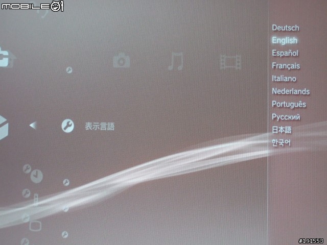 [分享]Dell 2407WFP A03跟A04, PS3+Xbox360+Wii 輸出測試!