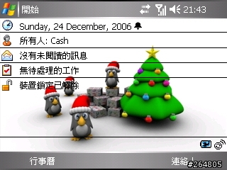 (分享) 自制 WM5 主題 (橫向,直向都有) Merry Christmas