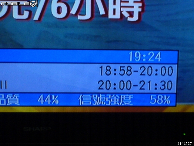 [開箱照]sharp LC-32BD5T