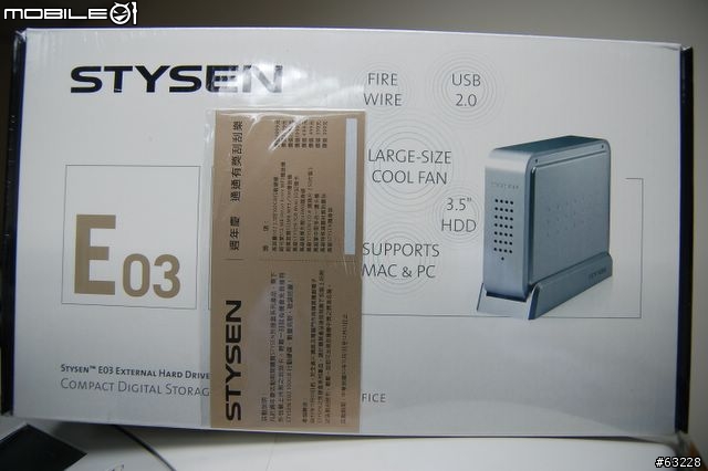 3.5吋STYSEN E03外接盒開箱及外接開機測試
