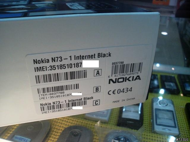 [不負責開盒寫真]  NOKIA N73 黑色網路加強版登場!!