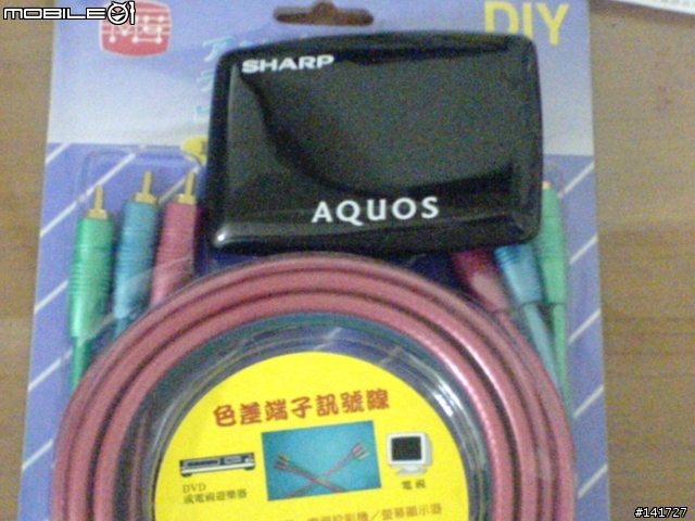 [開箱照]sharp LC-32BD5T