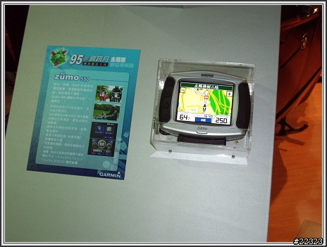 [分享]GARMIN資訊展簡單心得以及照片分享
