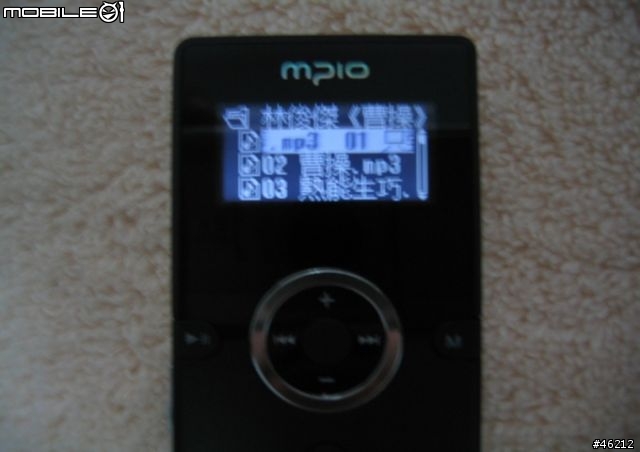 [分享]Mpio FY800 開箱報告