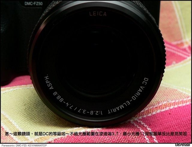 在DC和DSLR迴圈中我選擇了DMC-FZ50 （多圖！）