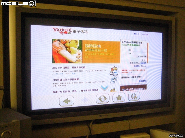 [有圖]wii可以瀏覽網頁摟!!