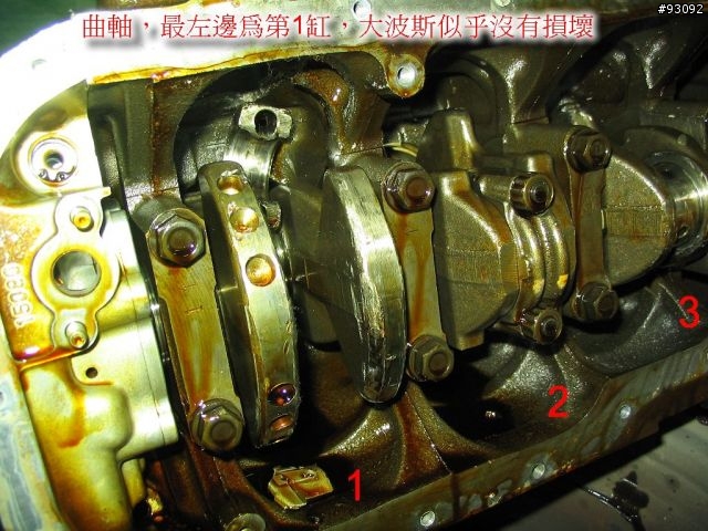 圖50張, 我的TOYOTA premio神話?12萬引擎撞破2缸, 機件全部脫光光篇