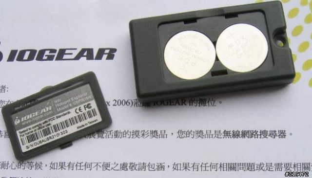 抽到的 WiFi 無線網路偵測器