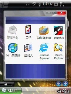 [請益]WAD的問題