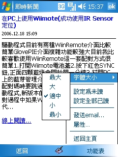 擁有硬底子的雪白天使：CHT9100