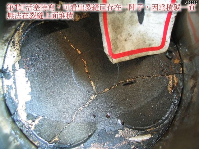 圖50張, 我的TOYOTA premio神話?12萬引擎撞破2缸, 機件全部脫光光篇