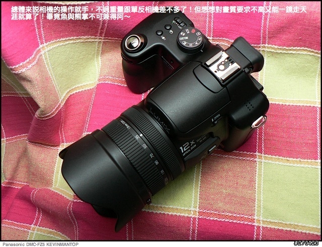 在DC和DSLR迴圈中我選擇了DMC-FZ50 （多圖！）