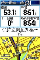 [疑問]GARMIN 60CSx導航線常被蓋住>"<
