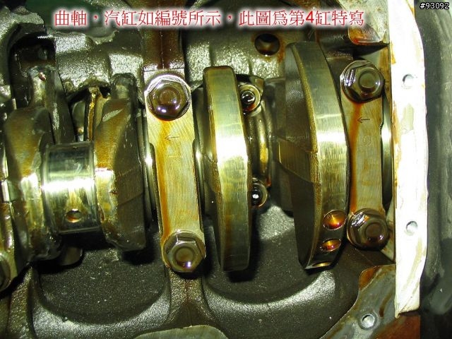圖50張, 我的TOYOTA premio神話?12萬引擎撞破2缸, 機件全部脫光光篇